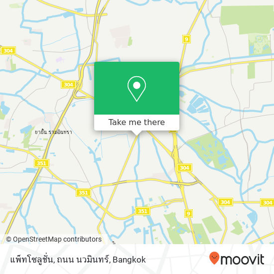 แพ็ทโซลูชั่น, ถนน นวมินทร์ map