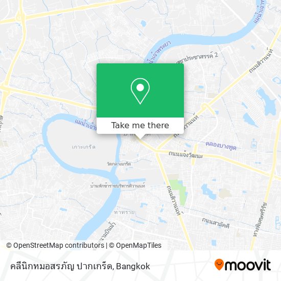 คลีนิกหมอสรภัญ ปากเกร็ด map