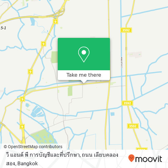 วี แอนด์ พี การบัญชีและที่ปรึกษา, ถนน เลียบคลองสอง map