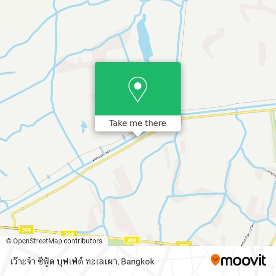 เว๊าะจ๋า ซีฟู้ด บุฟเฟ่ต์ ทะเลเผา map