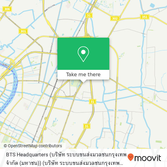 BTS Headquarters (บริษัท ระบบขนส่งมวลชนกรุงเทพ จำกัด (มหาชน)) (บริษัท ระบบขนส่งมวลชนกรุงเทพ จำกัด (, 1000 Phahon Yothin Rd. map