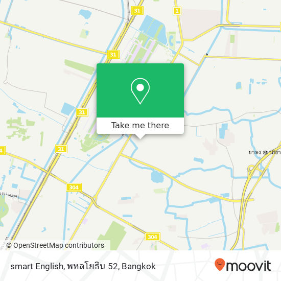 smart English, พหลโยธิน 52 map