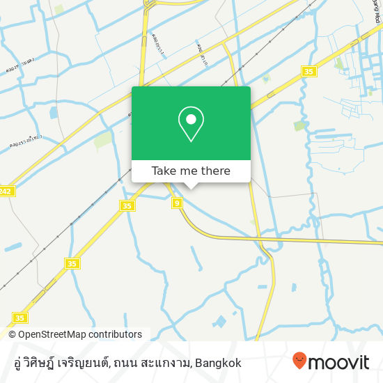 อู่ วิศิษฏ์ เจริญยนต์, ถนน สะแกงาม map