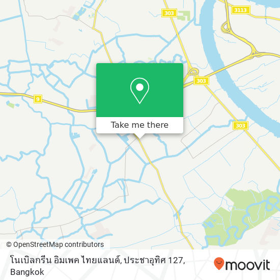 โนเบิลกรีน อิมเพค ไทยแลนด์, ประชาอุทิศ 127 map