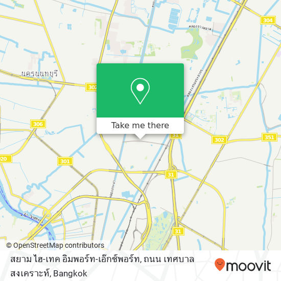 สยาม ไฮ-เทค อิมพอร์ท-เอ๊กซ์พอร์ท, ถนน เทศบาลสงเคราะห์ map