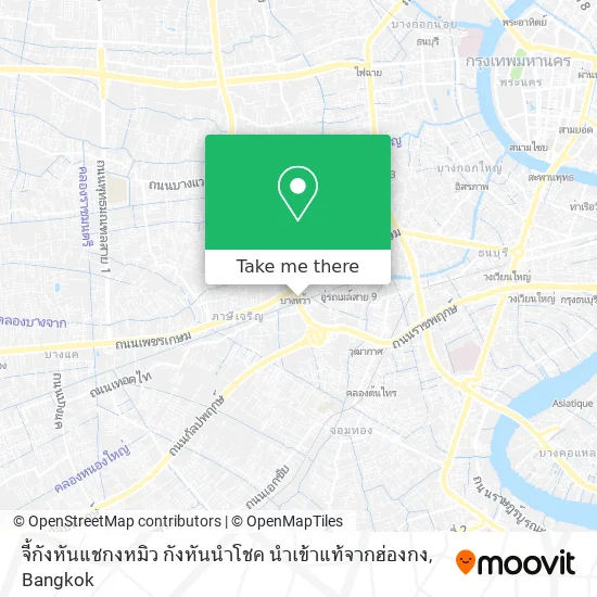 จี้กังหันแชกงหมิว กังหันนำโชค นำเข้าแท้จากฮ่องกง map