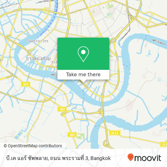 บี.เค แอร์ ซัพพลาย, ถนน พระรามที่ 3 map