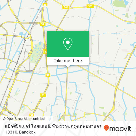 แม็กซี่มิกเซอร์ ไทยแลนด์, ห้วยขวาง, กรุงเทพมหานคร 10310 map