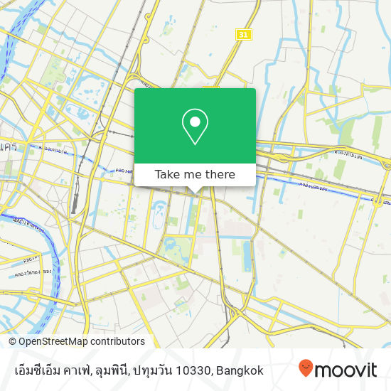 เอ็มซีเอ็ม คาเฟ่, ลุมพินี, ปทุมวัน 10330 map