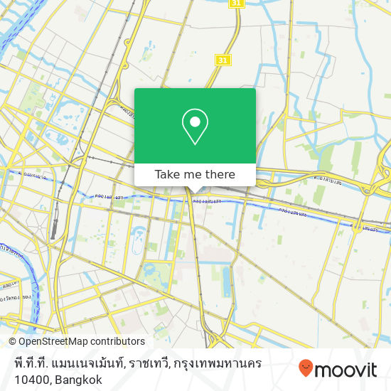 พี.ที.ที. แมนเนจเม้นท์, ราชเทวี, กรุงเทพมหานคร 10400 map
