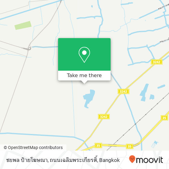 ชยพล ป้ายโฆษณา, ถนนเฉลิมพระเกียรติ์ map