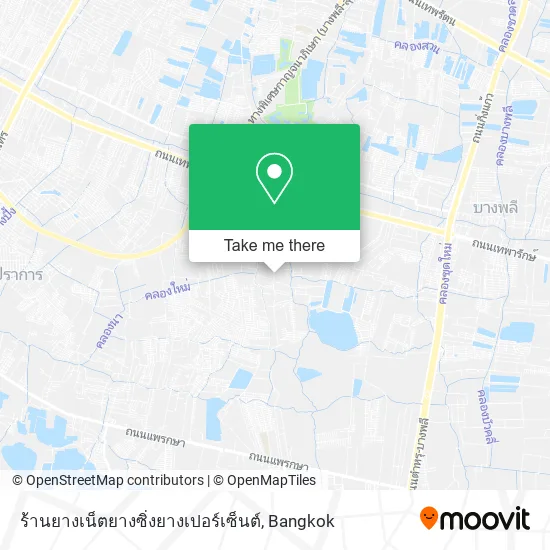ร้านยางเน็ตยางซิ่งยางเปอร์เซ็นต์ map