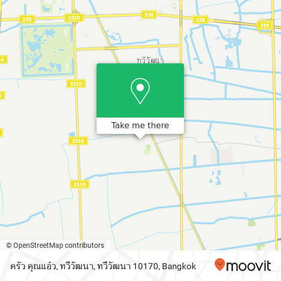 ครัว คุณแอ๋ว, ทวีวัฒนา, ทวีวัฒนา 10170 map