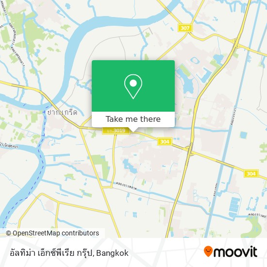 อัลทิม่า เอ็กซ์พีเรีย กรุ๊ป map