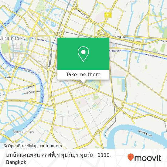 แบล็คแคนยอน คอฟฟี่, ปทุมวัน, ปทุมวัน 10330 map