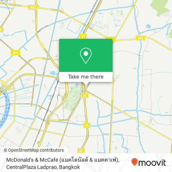 McDonald's & McCafé (แมคโดนัลด์ & แมคคาเฟ่), CentralPlaza Ladprao map