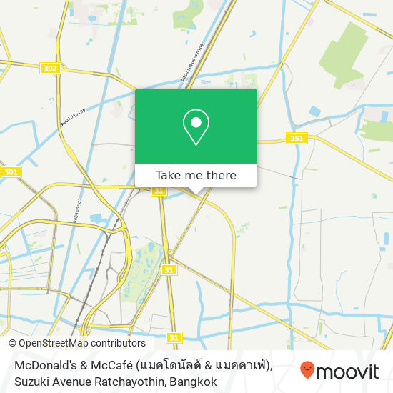 McDonald's & McCafé (แมคโดนัลด์ & แมคคาเฟ่), Suzuki Avenue Ratchayothin map