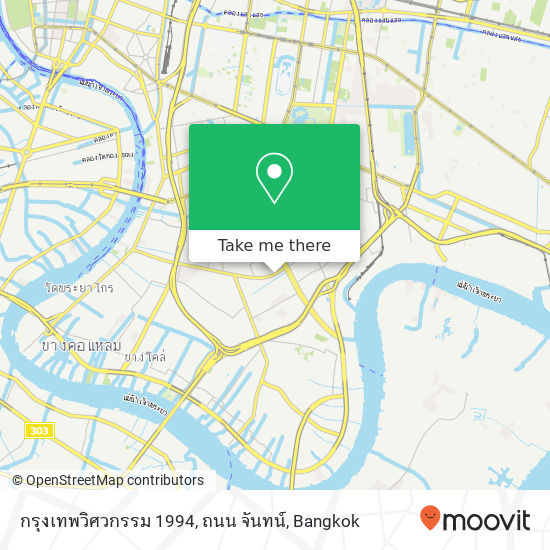 กรุงเทพวิศวกรรม 1994, ถนน จันทน์ map