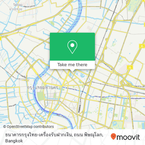 ธนาคารกรุงไทย-เครื่องรับฝากเงิน, ถนน พิษณุโลก map