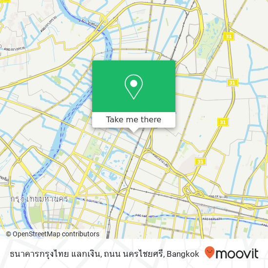 ธนาคารกรุงไทย แลกเงิน, ถนน นครไชยศรี map