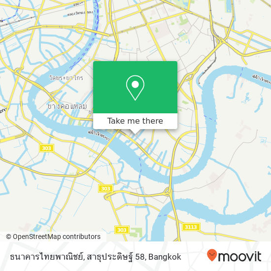 ธนาคารไทยพาณิชย์, สาธุประดิษฐ์ 58 map