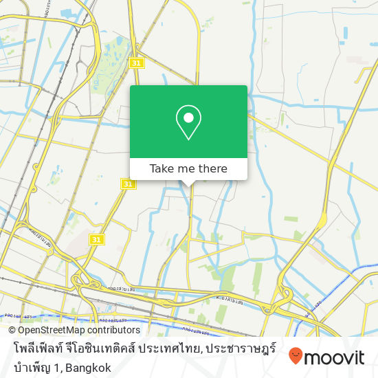 โพลีเฟ็ลท์ จีโอซินเทติคส์ ประเทศไทย, ประชาราษฎร์บำเพ็ญ 1 map