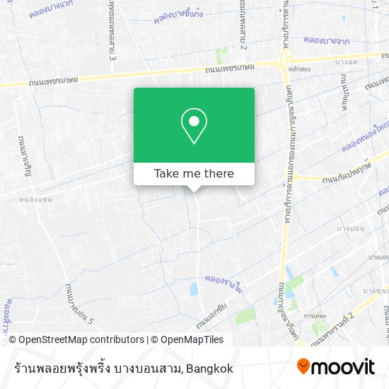 ร้านพลอยพรุ้งพริ้ง บางบอนสาม map