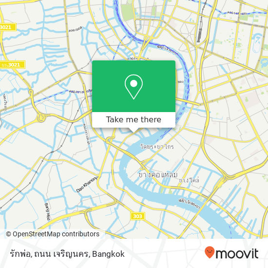 รักพ่อ, ถนน เจริญนคร map