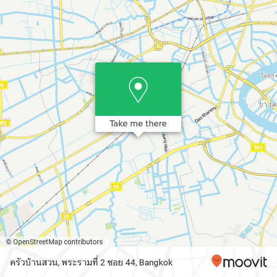 ครัวบ้านสวน, พระรามที่ 2 ซอย 44 map