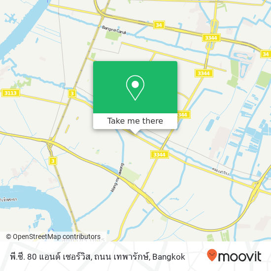 พี.ซี. 80 แอนด์ เซอร์วิส, ถนน เทพารักษ์ map