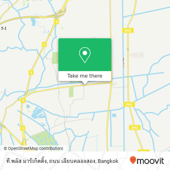 ที.พลัส มาร์เก็ตติ้ง, ถนน เลียบคลองสอง map