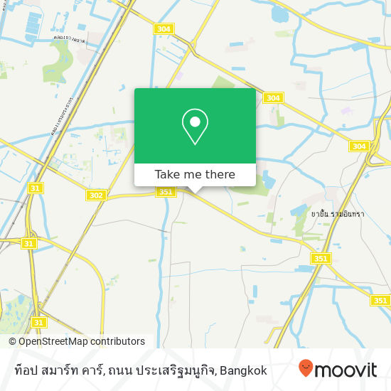 ท็อป สมาร์ท คาร์, ถนน ประเสริฐมนูกิจ map