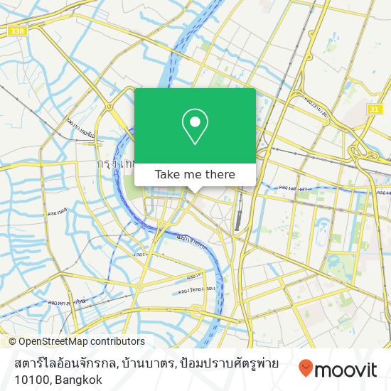 สตาร์ไลอ้อนจักรกล, บ้านบาตร, ป้อมปราบศัตรูพ่าย 10100 map