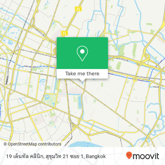 19 เด็นทัล คลินิก, สุขุมวิท 21 ซอย 1 map