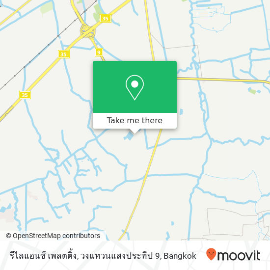 รีไลแอนซ์ เพลตติ้ง, วงแหวนแสงประทีป 9 map