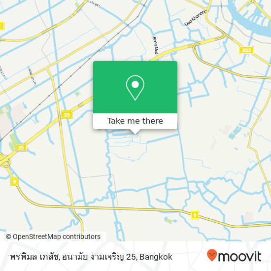 พรพิมล เภสัช, อนามัย งามเจริญ 25 map