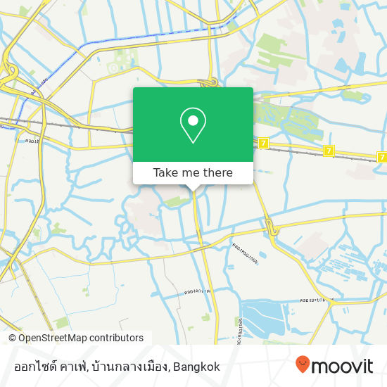 ออกไซด์ คาเฟ่, บ้านกลางเมือง map