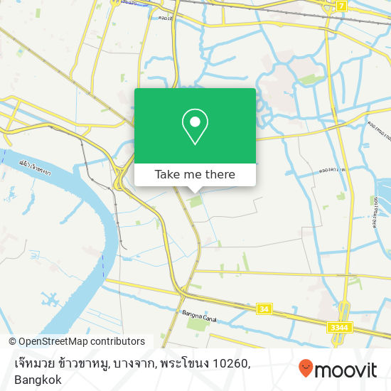 เจ๊หมวย ข้าวขาหมู, บางจาก, พระโขนง 10260 map