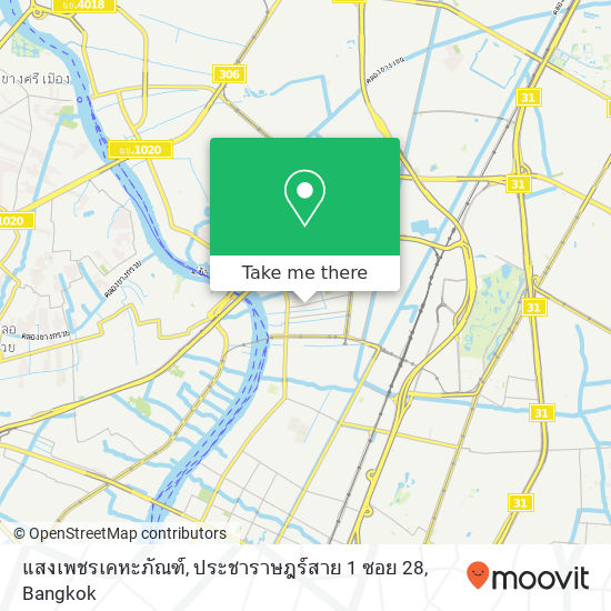 แสงเพชรเคหะภัณฑ์, ประชาราษฎร์สาย 1 ซอย 28 map