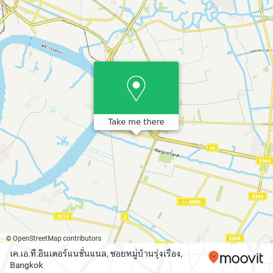 เค.เอ.ที.อินเตอร์แนชั่นแนล, ซอยหมู่บ้านรุ่งเรือง map