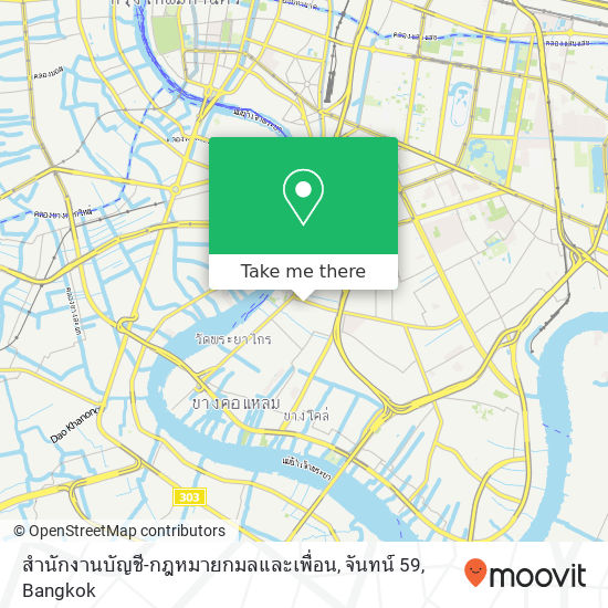 สำนักงานบัญชี-กฎหมายกมลและเพื่อน, จันทน์ 59 map