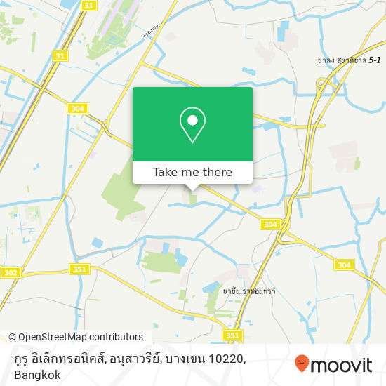 กูรู อิเล็กทรอนิคส์, อนุสาวรีย์, บางเขน 10220 map