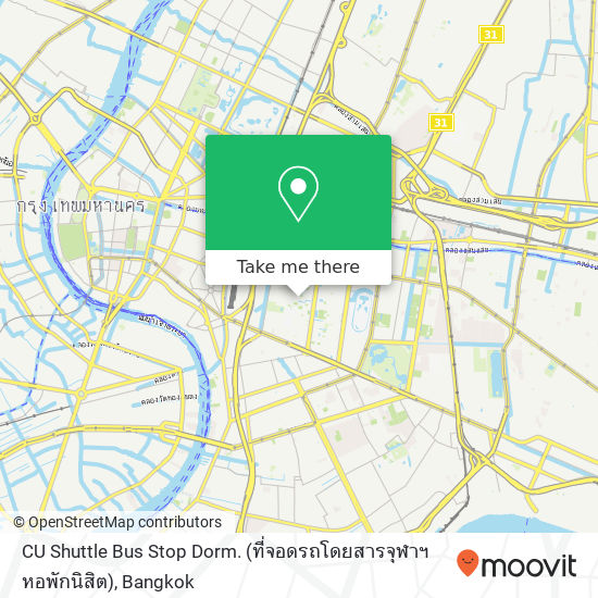 CU Shuttle Bus Stop Dorm. (ที่จอดรถโดยสารจุฬาฯ หอพักนิสิต) map