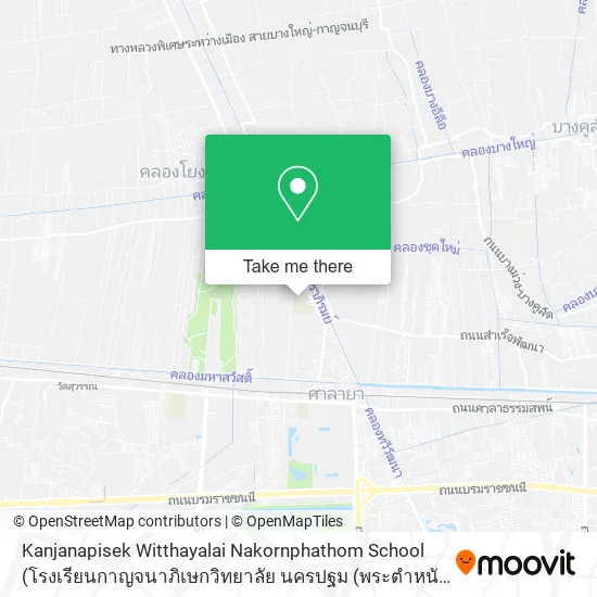 Kanjanapisek Witthayalai Nakornphathom School (โรงเรียนกาญจนาภิเษกวิทยาลัย นครปฐม (พระตำหนักสวนกุหล map