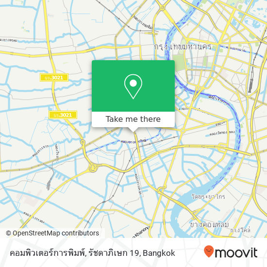 คอมพิวเตอร์การพิมพ์, รัชดาภิเษก 19 map