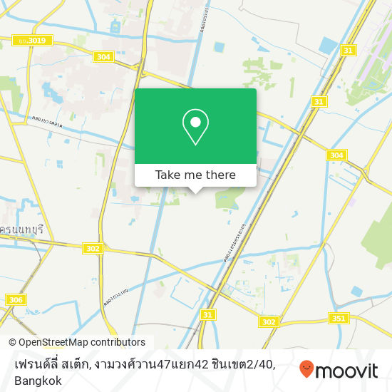 เฟรนด์ลี่ สเต็ก, งามวงศ์วาน47แยก42 ชินเขต2 / 40 map