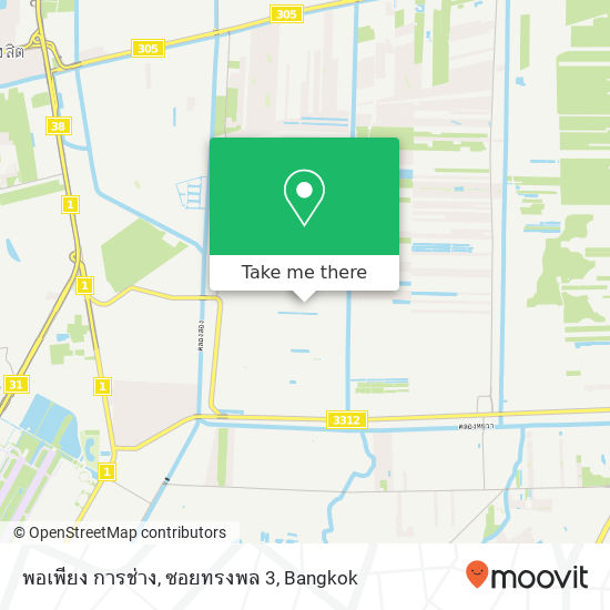 พอเพียง การช่าง, ซอยทรงพล 3 map