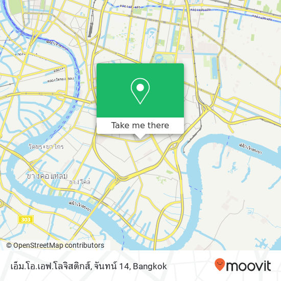 เอ็ม.โอ.เอฟ.โลจิสติกส์, จันทน์ 14 map