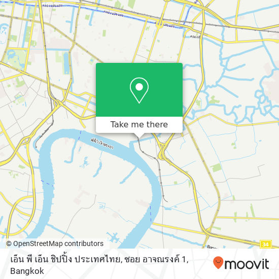 เอ็น พี เอ็น ชิปปิ้ง ประเทศไทย, ซอย อาจณรงค์ 1 map