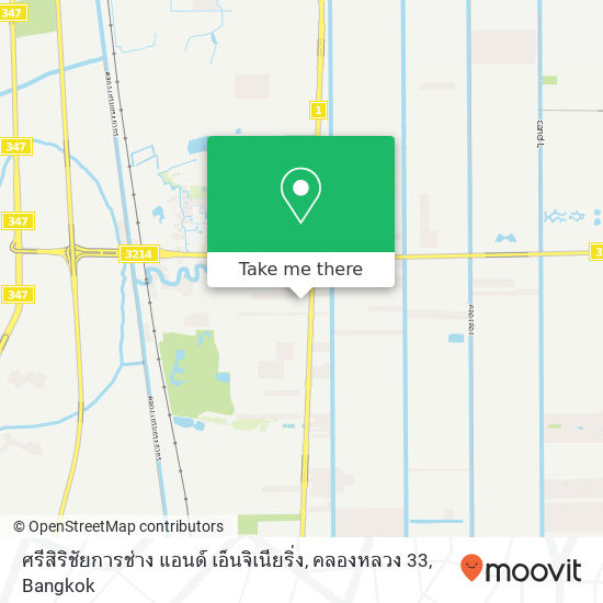 ศรีสิริชัยการช่าง แอนด์ เอ็นจิเนียริ่ง, คลองหลวง 33 map